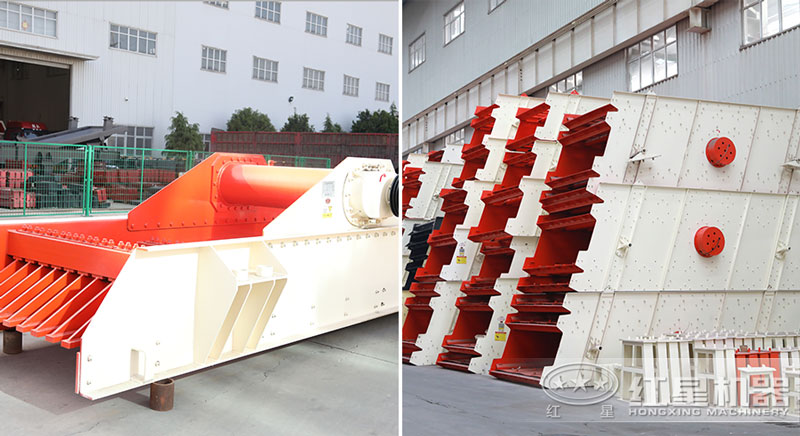 振動(dòng)給料機(jī)、振動(dòng)篩