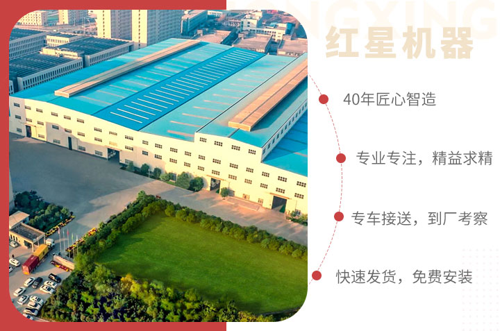 紅星服務，為您的制砂洗砂生產線保駕護航