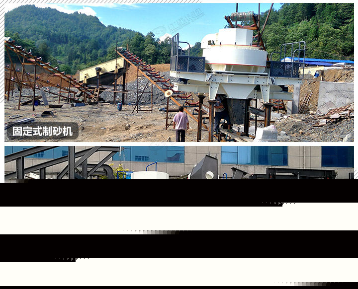 能把建筑垃圾粉碎成沙的兩種形式設(shè)備