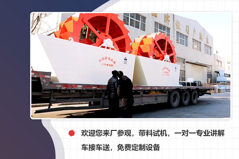 廠家專車接送，先考察再下單更安心
