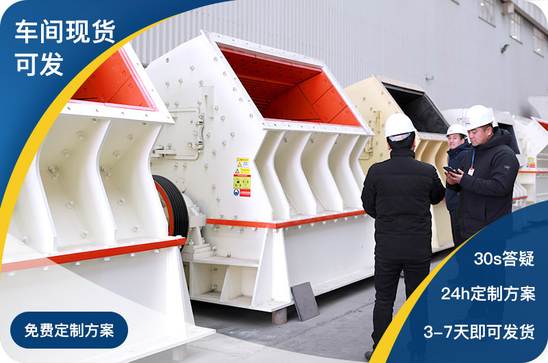 現(xiàn)貨車間直發(fā)，支持定制
