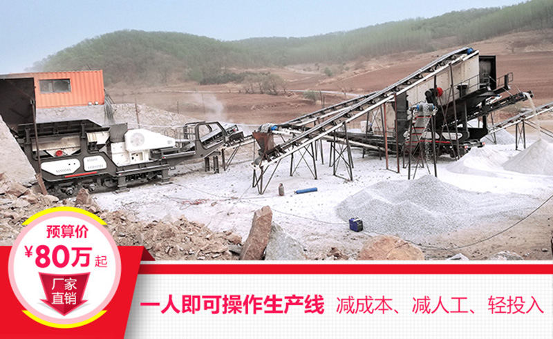 一機即是一廠，減成本，增利潤