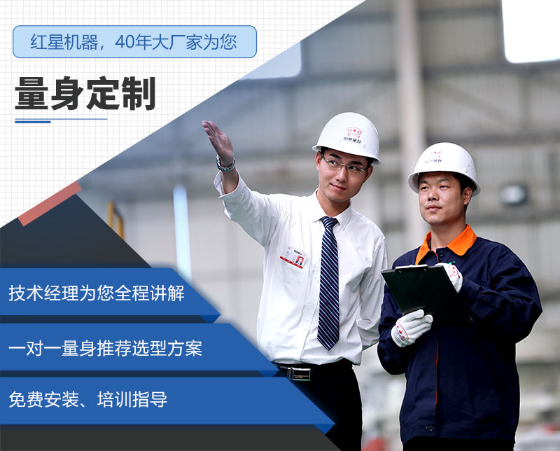 紅星工廠(chǎng)直銷(xiāo)、支持定制